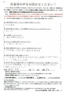 ひざ痛_page-0001